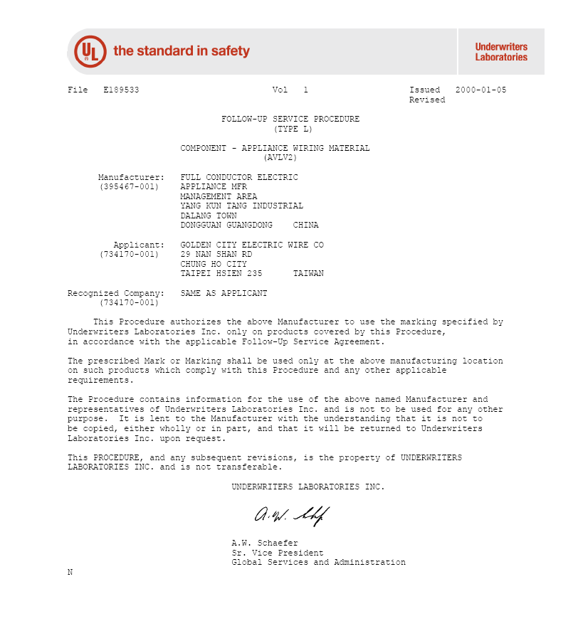 UL758設(shè)備布線AWM（E189533）證書.png
